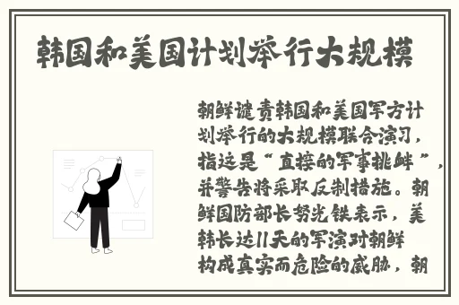韩国一区二区三区乱码
